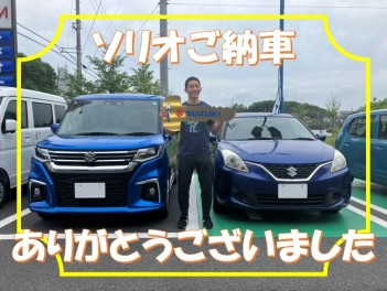 ソリオご納車しました！！