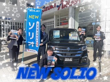 今週の土日もご来店お待ちしております☆新型ソリオ試乗できます☆