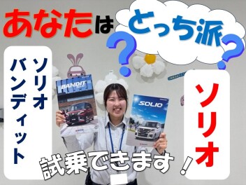 今週末は大大大商談会！！！！