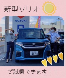 スタッフのおすすめはこの２台！！！