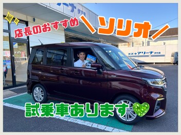 ９月になりました♪