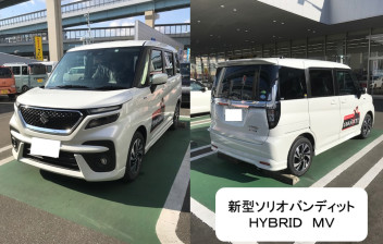 ☆新型ソリオ　バンディット試乗車ご準備できました☆