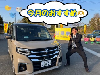 旅のお供にいかがでしょうか！