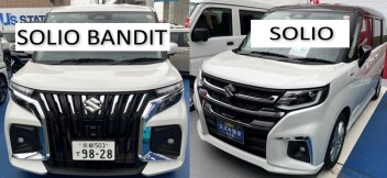 ソリオとソリオバンディット違いはなーに