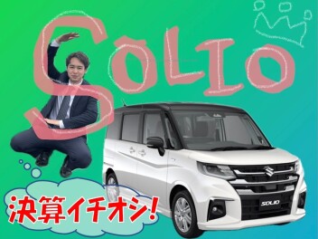 決算期の最後の週末です！