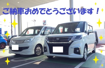 ソリオご納車です！