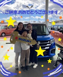 ご納車おめでとうございます！