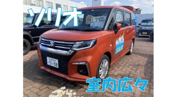 当店オススメ車種のご紹介！