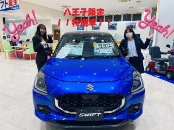 今年もあと少し！今なら年内乗り換え間に合います！
