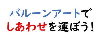 ☆☆☆ルーキーチャレンジ！2022☆☆☆