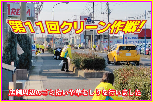タイトル