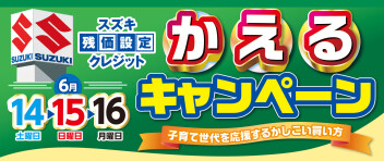 今週はカエル