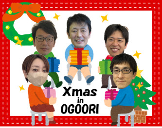 クリスマスだYO!