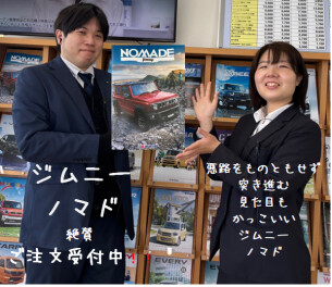 ジムニーノマドご注文受付中！
