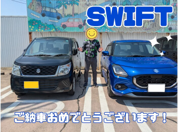 H様、スイフトご納車おめでとうございます(^^♪