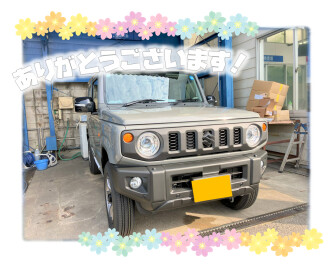 ジムニーご納車です❢