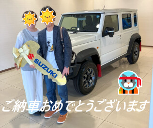 ★　ご納車おめでとうございます