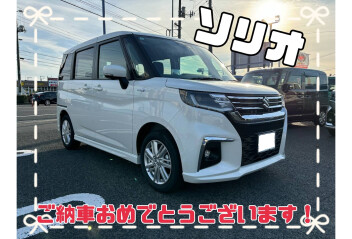 N・M様、ソリオご納車おめでとうございます！