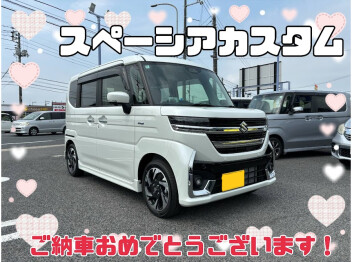 T・N様、スペーシアカスタムご納車おめでとうございます(^^♪