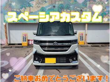 O様にスペーシアカスタムをご納車しました(^^♪