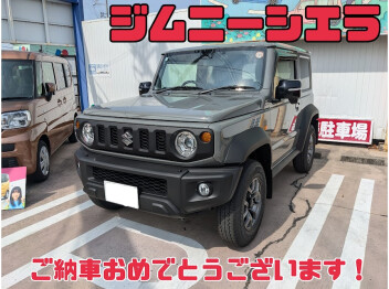 Y様、ジムニーシエラご納車おめでとうございます(^^♪