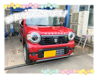 ハスラーご納車です❢