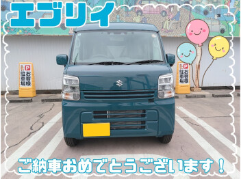 N様、エブリイご納車おめでとうございます(^^)/