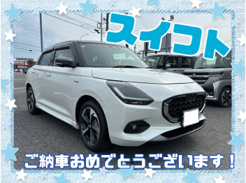 M・T様にスイフトをご納車しました(^^♪