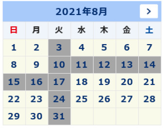 ８月の長期休業のお知らせ