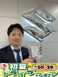 日頃の感謝と５月展示会のご案内