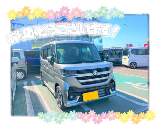 スペーシアご納車です❢													 																 																 																 																 																 																 																 																 																 																 																 																 																 																 																 																 																 																 																 																 																 																 																 																 																 																 																 																 																 																 																 																 																 																 																 																																 																 																 																 																 																 																 																 																 																 																 																 																 																 																 																 																 																 																 																 																 																 																 																 																 																 																 																 																 																 																 																 																 																 																 																 																