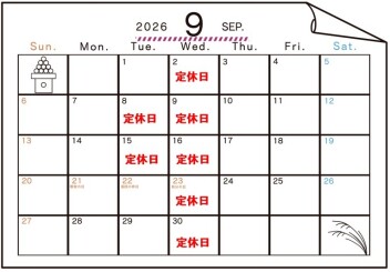 ☆定休日のご案内☆