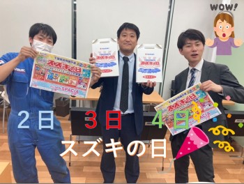 ３月決算開始です！！！