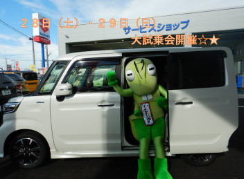 １０パーセント増税前ラスト！！２８日（土）・２９日（日）ご来店お待ちしております☆★