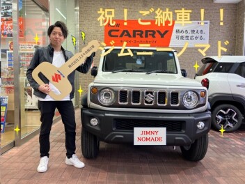 ジムニーノマド　ご納車させていただきました。