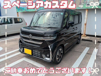 N様、スペーシアカスタムご納車おめでとうございます！