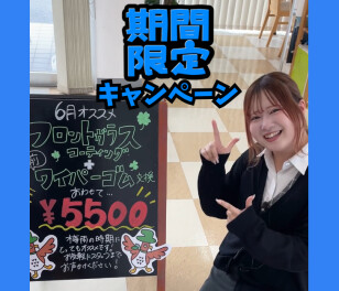 梅雨の時期は必須？スタッフおすすめコーティング