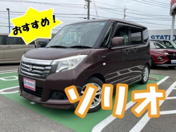 おすすめの中古車！