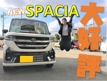 新型スペーシア大好評です！