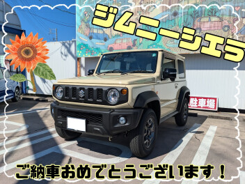 O様、ジムニーシエラご納車おめでとうございます(^^)/