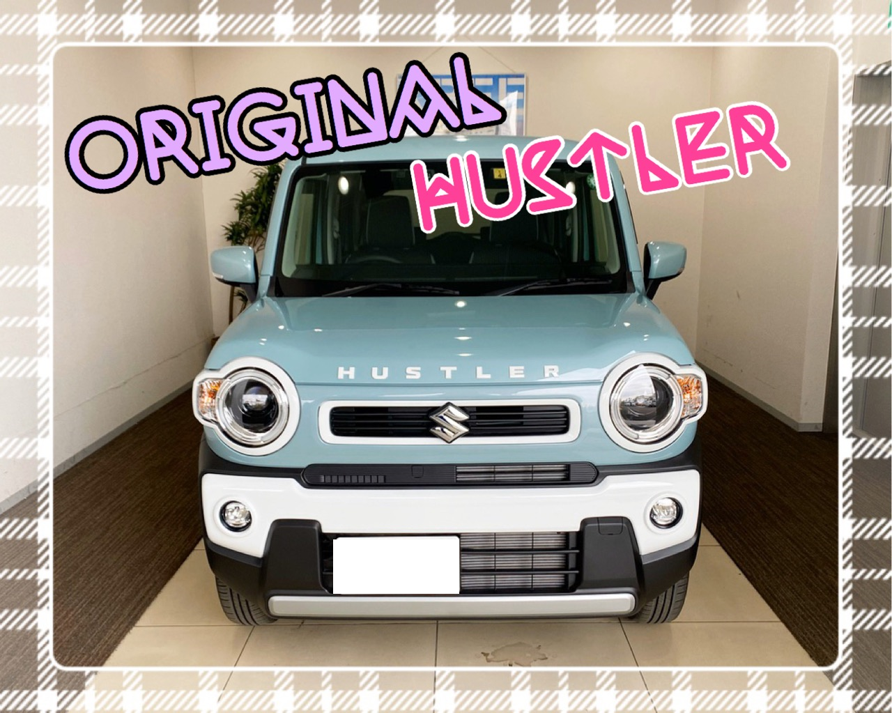 オリジナルハスラー納車!!!|納車ギャラリー|お店ブログ|株式会社