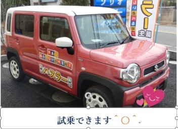 ６日㈯　7日㈰　お待ちしております！！
