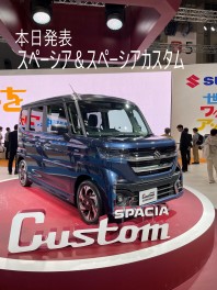 新型スペーシア、スペーシアカスタム　本日より発表です