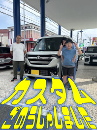♪♪♪スペーシアカスタムご納車しました♪♪♪