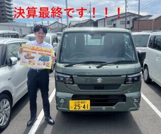 決算最終です！！！
