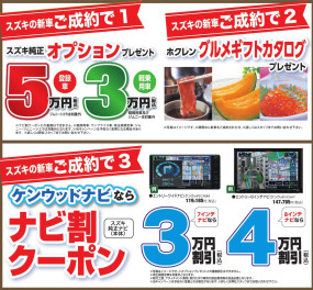 5/6～5/15　ハイブリッド大試乗フェア