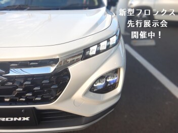 新型フロンクス先行展示中です！！