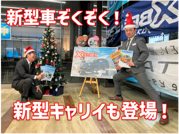新型キャリイ登場！週末はスズキのお店へ！