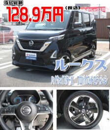 ♪オススメ中古車のご案内♪