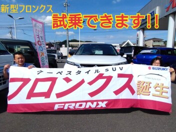 新型フロンクスがやってきました！！